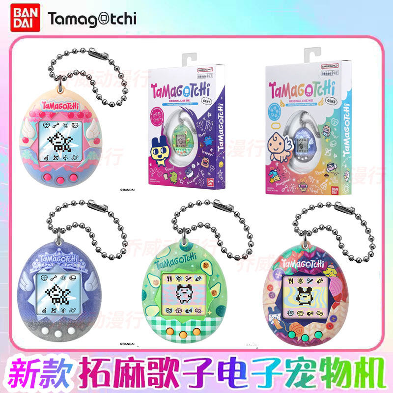 Tamagotchi Electronic Pet Virtual - 반다이 다마고치 전자 가상 애완동물 게임기