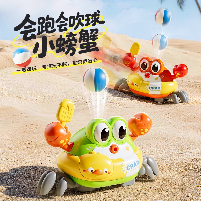 Educational Toys - 전기 크랩 서스펜션 볼 어린이 블로우
