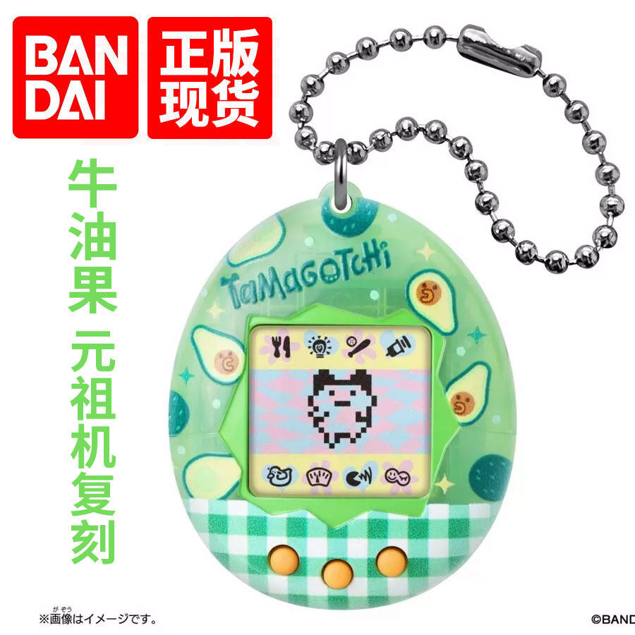 반다이 다마고치 전자 가상 애완동물 게임기 일본어 버전 - Tamagotchi Electronic Pet Virtual 리뷰 및 가격