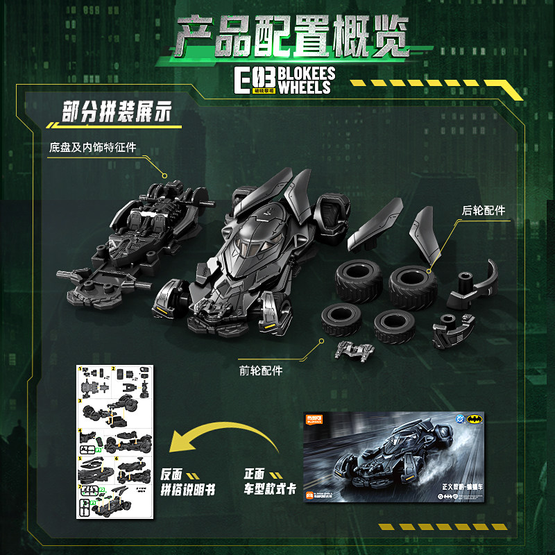 재고 있음: 블로키스 나루토 질풍전 갤럭시 버전 05  - Anime Action Figure Blind Box 리뷰 및 가격
