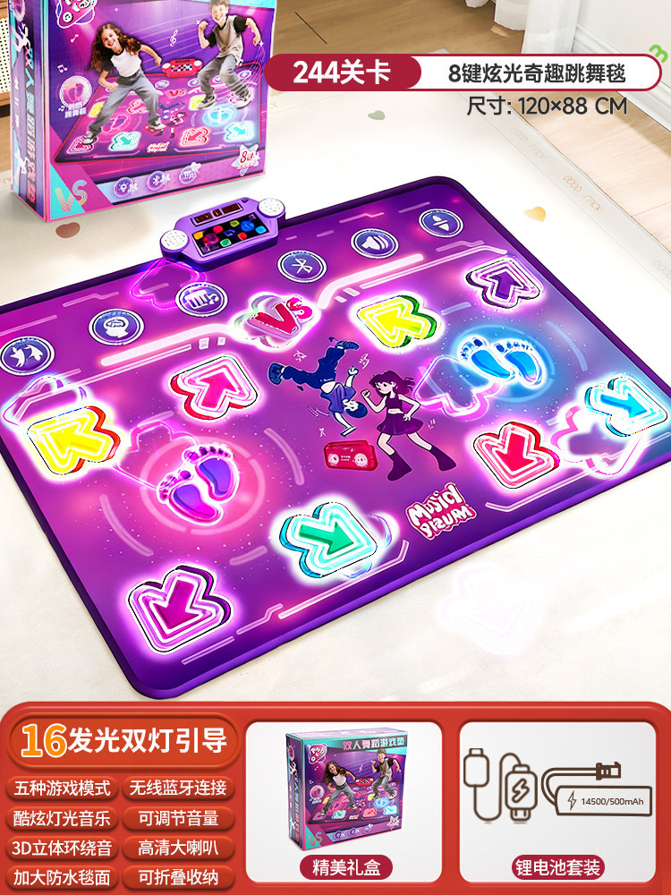 블루투스 듀얼 플레이어 PK 뮤직 댄스 매트, 어린이  - Educational Toys 리뷰 및 가격